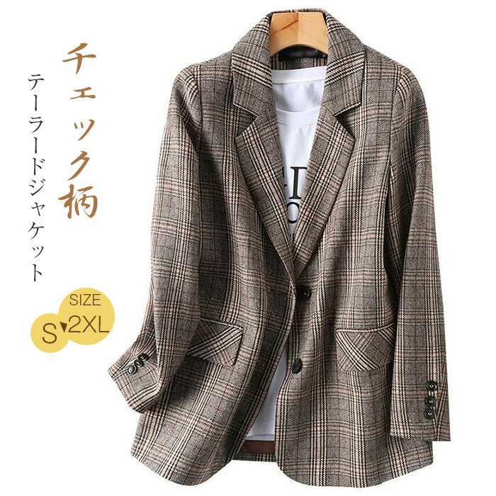 テーラードジャケット チェック柄 ジャケット レディース クラシカル 春 秋 コート アウター 羽織 トップス とろみコート 着回し力 レディース 着痩せ 体型カバー シンプル カジュアル おしゃれ 長袖 フェミニン オフェス 通勤 OL 袖ボタン無しのサムネイル
