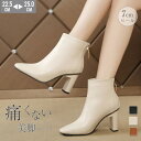 ブーツ レディース ショートブーツ 春 秋 ファッション 靴 ハイヒール 靴 レディース ブーツ PU 靴 歩きやすい 痛くない シューズ くつ 大人 お洒落 痛くない 疲れない 防水 量軽 可愛い お洒落 歩きやすい カジュアル ビジネス 通勤 OL