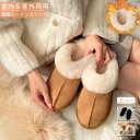 ムートン スリッパ レディース 秋 冬 パンプス スリッパ サンダル 裏起毛 もこもこ ふわふわ ムートンシューズ シューズ フラット シューズ ローファー 室内 室外 暖かい 柔らかい あったか 防寒 量軽 秋 冬 可愛い 履き心地 痛くない