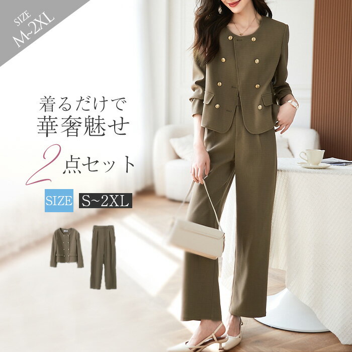 パンツスーツ セットアップ レディース 2点セット ジャケット ノーカラー ワイドパンツ 春 秋 ビジネス スーツ 大人可愛い ノーカラージャケット 着痩せ シンプル カジュアル 女性らしい きれいめ お洒落 ビジネス オフィス フォーマル 通勤 OL 入学式 入園式 卒業式