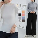 ニット レディース トップス ベーシック Tシャツ インナーニット ハイネック カットソー タイト 長袖 コットン 柔らかい 着痩せ 女性らしい 暖かい 大人 ...
