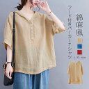 Tシャツ レディース 半袖 夏 薄手 フード付き 綿麻風 パーカー プルオーバーパーカー トップス 大きいサイズ ゆったり 体型カバー カジュアル おしゃれ カットソー きれいめ 無地 夏服 シンプル 通勤