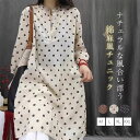 チュニック シャツワンピース ドット柄 ブラウス レディース 春夏 ロングシャツ ブラウス 九分袖 リネン混 水玉柄 ノーカラーシャツ プルオーバー 綿麻風 チ...