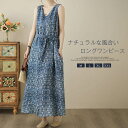 ワンピース 花柄 ノースリーブ レディース タンクワンピース ロング ワンピース ゆったり プリント リネン風 プルオーバー 春 夏 ラウンドネック カジュアル エレガント ポケット レトロ 通勤 OL オフィス 体型カバー お洒落 大人 20代 30代 40代 50代 送料無料