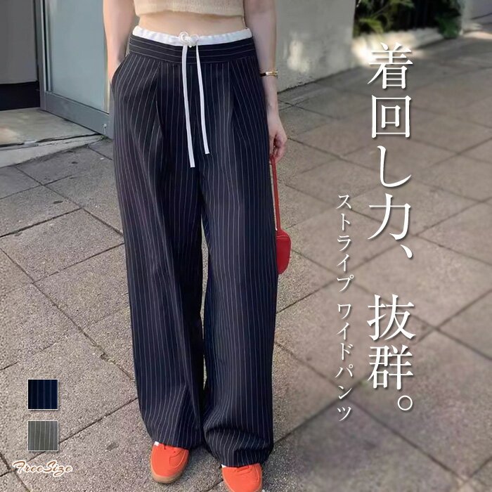 ワイドパンツ レディース 春 夏 ウエストゴム パンツ ボトムス ワイド きれいめ ストレートパンツ ロングパンツ イージーパンツ ズボン 長ズボン配色 おしゃれ 大人 オフィス カジュアル ポケット きれいめ リラックス 薄手 ゆったり 美脚 送料無料のサムネイル