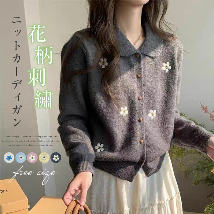マルチカラー　刺繍デザインニット　切り替え　青　緑　ピンク　古着 80～90s 19nineteen ペールトーン マルチカラー ボーダー パターン