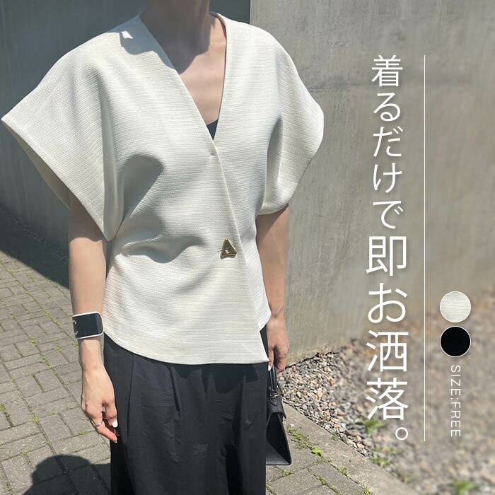 ジレ ベスト レディース フォーマル 春 夏 秋 ロング フレンチスリーブ テーラードベスト 羽織り ショート丈 ジャケット ベスト スーツベスト ノースリーブ 個性的 シンプル お洒落 きれいめ 前開き 無地 通勤 20代 30代 40代 50代のサムネイル