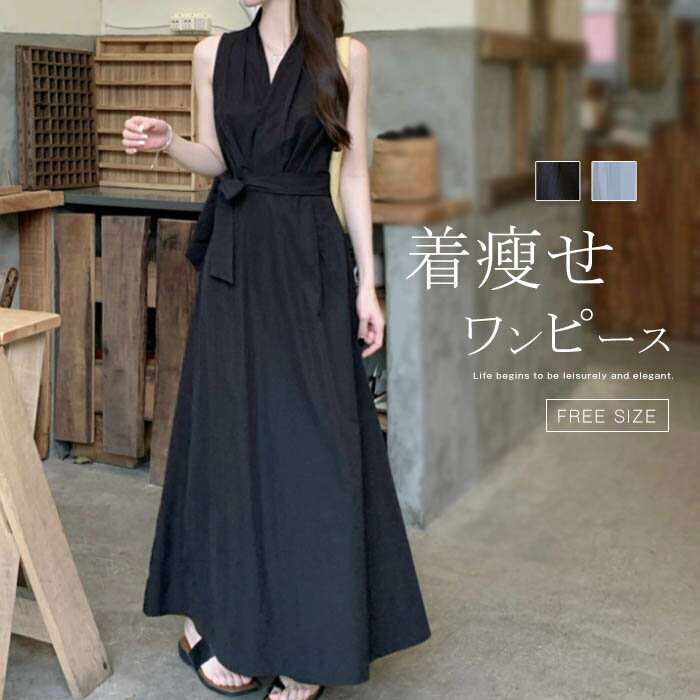 ワンピース ロングワンピース レディース Vネック ノースリーブ ウエストリボン Aライン Vネック ガーリー ゆったり 体型カバー 着痩せ マキシ丈 ロング丈 無地 ギャザー キレイめ お洒落のサムネイル