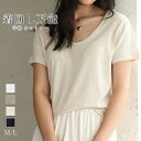 Tシャツ レディース 半袖 夏 春 薄手 Uネック リネン 綿 コットン 無地 ゆったり 二の腕カバー カジュアル 大きいサイズ おしゃれ シンプル ゆるっと きれいめ 着回し 汗染み防止 トップス カットソー tシャツ