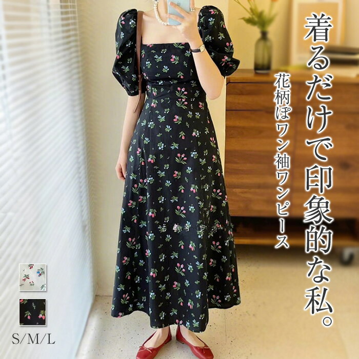 ワンピース花柄ワンピース半袖レディ...