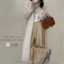 ニット カーディガン ロング丈 レディース 春 秋 ロング カーディガン ニットカーディガン カーデ コート アウター 厚手 カシミヤタッチ あったか ニット セーター ゆったり 柔らか カジュアル 体型カバー 大きいサイズ お洒落(4)