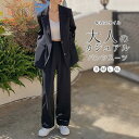 パンツスーツ セットアップ レディース カジュアル スーツ 2点セット 結婚式 フォーマル フォーマル スーツ ワイドパンツ テーラードジャケット 大きいサイズ ビジネス 冠婚葬祭 通勤 入学式 入園式 卒業式(4)