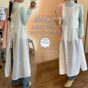 ジャンパースカート レディース バックシャン 透け感 刺繡 ワンピース ノースリーブ シアーワンピース 透け感 春 夏 ジャンスカ レース 大人 ノースリーブ 着瘦せ 重ね着 レイヤード トレンド感 きれいめ お洒落 シンプル リゾート 旅行 ビーチ 20代 30代 40代