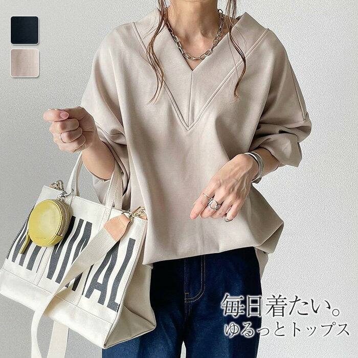 Tシャツ レディース 春 秋 長袖 Vネック 春 秋 トップス tシャツ カットソー 長袖 大きめ 