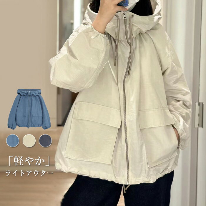 マウンテンパーカー レディース 春 秋 ライトアウター パーカー トレンチコート ショート コート フード スプリングコート パーカー アウター ナチュラル ブルゾン 羽織り 大人 上品 大きいサイズ カジュアル(4)
