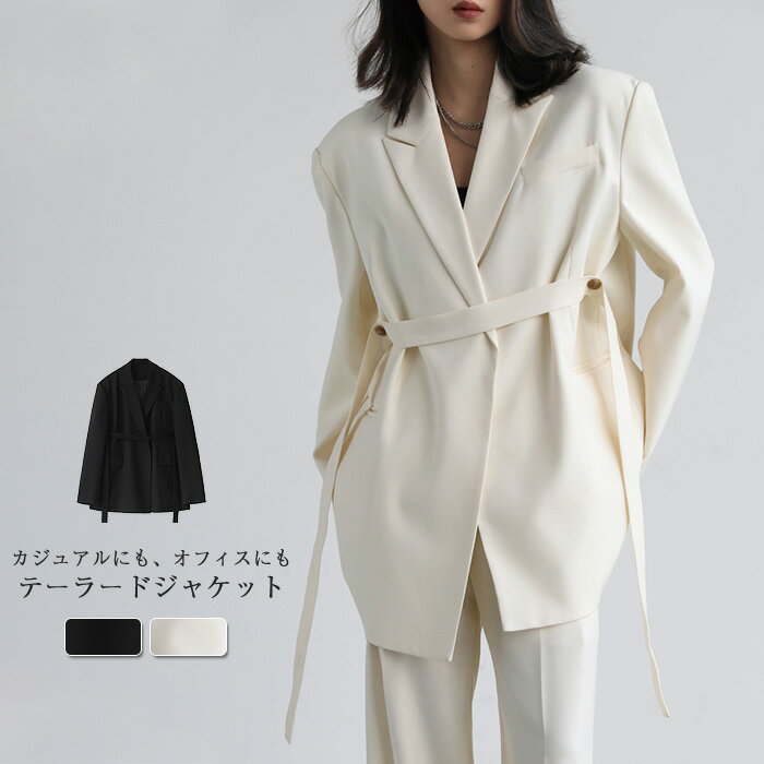 テーラードジャケット ジャケット レディース 春 秋 コート アウター 羽織 トップス 着回し 着痩せ 体型カバー シンプル カジュアル おしゃれ 上品 フェミニン オフェス 通勤 OLのサムネイル