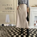 スカート レディース ロングスカート フレアスカート 春 夏 春夏 サテン スカート シンプル Aライン 女性 無地 ミモレ丈 ミディアム丈 ミモレ ミディアム 膝下 ひざ下 光沢感 きれいめ 綺麗め エレガント オトナ 大人 上品 シルエット