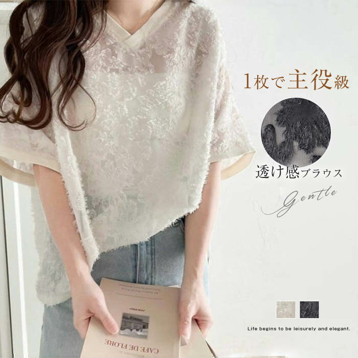 楽天市場】Vネック(柄花・植物)(Tシャツ・カットソー 楽天市場】Vネック(柄花・植物)(Tシャツ・カットソー