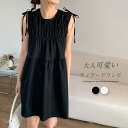 チュニック ワンピース レディース ティアード ワンピース 春 夏 ノースリーブ ワンピース ギャザー ワンピース 無袖 大きいサイズ チュニックワンピ Aライン ゆったり ショート丈 ワンピース 夏 オシャレ シンプル カジュアル 着回し 体型カバー きれいめ 着瘦せ