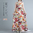 ワンピース 花柄 ノースリーブ ワンピース 春 夏 レディース エスニック リネン マキシ丈 ワンピース 大きいサイズ 夏 ワンピース ロング 綿麻 ノースリーブ 無袖 レディース コットン 綿 体型カバー 着痩せ シンプル ゆったり カジュアル リゾート(4)