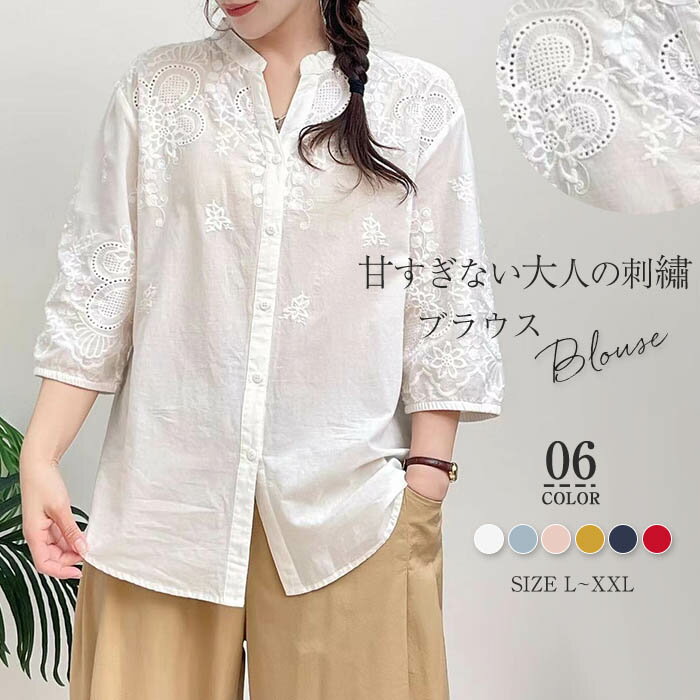 楽天市場】カットワーク ブラウス(シャツ・ブラウス|トップス 楽天市場】カットワーク ブラウス(シャツ・ブラウス|トップス