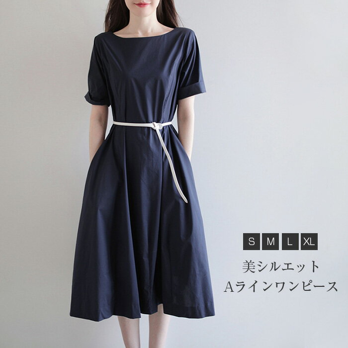 ワンピース春夏レディース半袖Aライ...