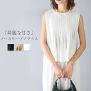 ブラウス レディース ノースリーブ タンクトップ Tシャツ ブラウス ノースリーブ 夏 秋 春 ゆったり トップス プリーツ トップス 無袖 Aライン カジュア...