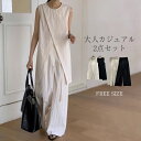 セットアップ レディース ワイドパンツ タンクトップノースリーブ ロング丈 ブラウス ロングパンツ 無袖 トップス 2点セット 夏 春 秋 さらりと心地よい 涼...