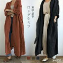 ロングカーディガン レディース 春 夏 秋シャツ ロング丈 長袖 さっと羽織れる シャツ ロング丈 ゆったり 着回し カジュアル シンプル 体型カバー 細見え トレンド感