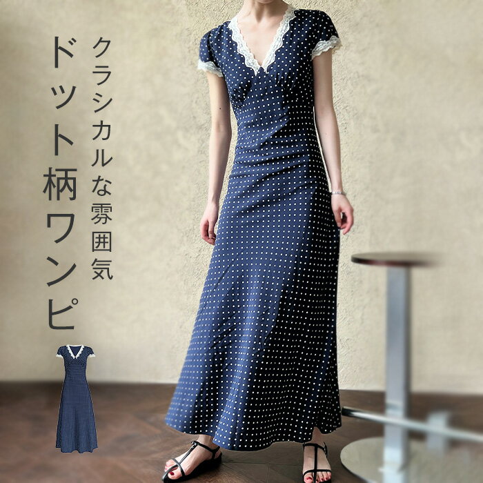 「#期間限定」のおすすめ人気ランキング 楽天市場】ドット柄ワンピース 半袖（レディースファッション One Piece