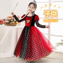 ハロウィン 衣装 子供 ワンピース ドレス コスチューム 子供 悪魔 鬼の花嫁 魔女 ゾンビ お化け コスチューム 女の子 魔女 女王 お姫様 アニメ ウイッチ 仮装 ハロウィン仮装 コスプレ キッズ 子供用 100-160cm