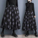 スカート バルーンスカート ボトムス ロングスカート秋冬 大きいサイズ ロング フレアスカート ドット 水玉 フレア ミモレ丈 レディース シンプル きれいめ 大人 可愛い ブラック カジュアル 大人可愛い 送料無料