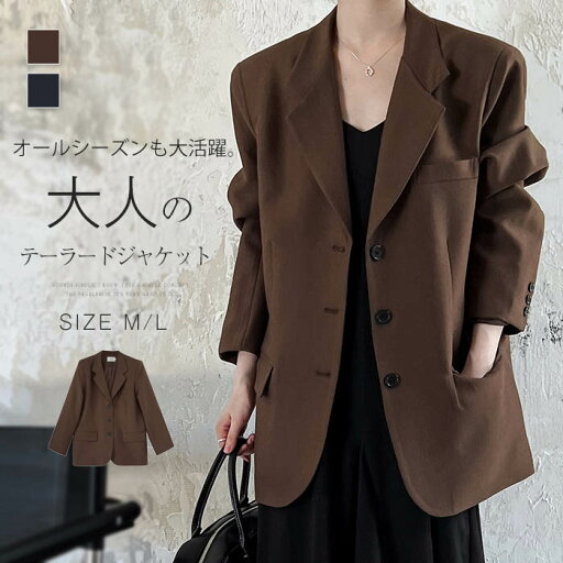 テーラードジャケット レディース 春 秋 長袖 ジャケット コート アウター 羽織 トップス とろみ コート 着回し力 レディース 着痩せ 体型カバー シンプル カジュアル おしゃれ 上品 フェミニン フォーマル オフェス 通勤 OL テーラードジャケット レディース 春 秋 長袖 ジャケット コート アウター 羽織 トップス とろみ コート 着回し力 レディース 着痩せ 体型カバー シンプル カジュアル おしゃれ 上品 フェミニン フォーマル オフェス 通勤 OL