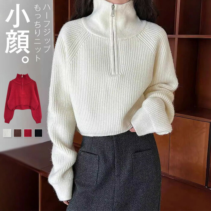 楽天市場】ファスナー(スタイル(ネック)タートルネック 楽天市場】ファスナー(スタイル(ネック)タートルネック