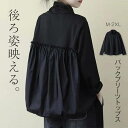 ハイネック カットソー レディース プルオーバー 春秋 長袖 Tシャツ 異素材 切り替え トップス カットソー バックデザイン ドッキング チュニック ハイネック 大きいサイズ ゆったり おしゃれ カジュアル 大きいサイズ 大人 体型カバー