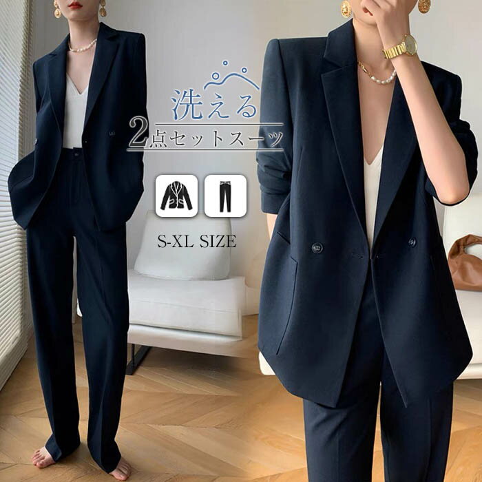 パンツスーツ セットアップ レディース 春 秋 2点セット ジャケット テーパードパンツ テーラードジャケット ジャケット 大きいサイズ カジュアル シンプル トレンド感 結婚式 フォーマル リクルートスーツ ビジネス 冠婚葬祭 通勤 入学式 入園式 卒業式