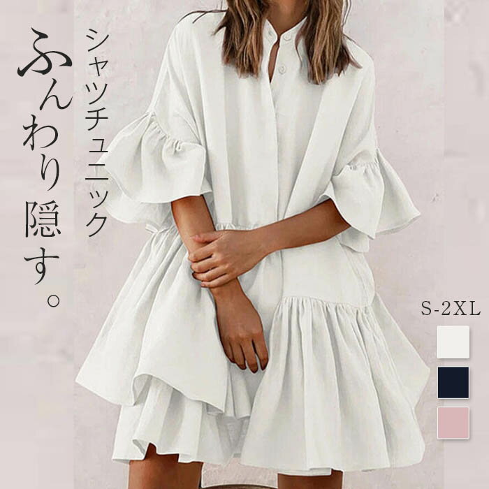楽天市場】ゆったりワンピース フリル袖(レディース 楽天市場】ゆったりワンピース フリル袖(レディース