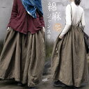 ジャンパースカート サロペット スカート ワンピース 綿麻 オールインワン 春 夏 秋 レディース ひざ丈 ゆったり 体型カバー 女性 お呼ばれ 可愛い 無地 大きいサイズ おしゃれ ゆったり カジュアル ナチュラル 着痩せ 無地 リゾート ママコーデ