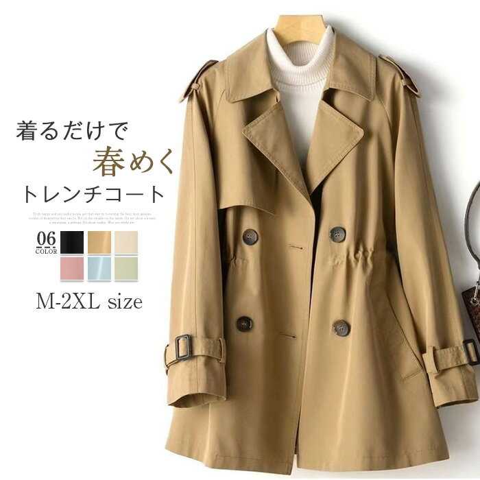楽天市場】トレンチコート キャメル(コート・ジャケット 楽天市場】トレンチコート キャメル(コート・ジャケット