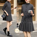 セットアップ レディース ジャンパースカート 春 秋 インナーTシャツ 2点セット ワンピース ノースリーブ インナー付き 長袖 キレイめ スカートスーツ サロペットスカート ワンピース プリーツ 華奢見え 着痩せ 通勤 OL 結婚式 入学式 卒園式 成人式