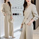 セットアップ レディース パンツスーツ 春 秋 2点セット ショートジャケット ワイドパンツ ノーカラー ジャケット 大きいサイズ カジュアル シンプル トレンド感 結婚式 フォーマル リクルートスーツ ビジネス 冠婚葬祭 通勤 入学式 入園式 卒業式