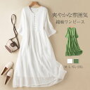 ワンピース 春 夏 半袖 レディース 綿麻ライク ロング丈 ワンピース Vネック 無地 大きいサイズ ゆったり オシャレ シンプル カジュアル 着回し 体型カバー ゆるっと ルームウェア ママコーデ 母の日(4)