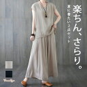 セットアップ レディース 2点セット ワイドパンツ タンクトップノースリーブ ブラウス ロング丈パンツ 無袖 Tシャツ リネンライク 夏 春 秋 さらりと心地よい 涼やか 着痩せ シンプル カジュアル 女性らしい きれいめ お洒落 薄手 リゾート ゆるっと