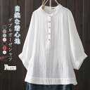 ブラウス ガーゼ コットン 7分袖 レディース 春 秋 夏 トップス 綿 スタンドカラー ベーシック フェミニン Tシャツ ダブルガーゼ シャツ ブラウス 着回...