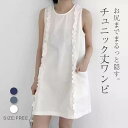 チュニック ワンピース レディース フリル ワンピース 春 夏 ノースリーブ ワンピース 無袖 大きいサイズ チュニック丈 ワンピ Aライン ゆったり ショート...