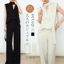 セットアップ レディース ワイドパンツ タンクトップノースリーブ ロング丈 ブラウス Vネック ロングパンツ 無袖 トップス 2点セット 夏 春 秋 さらりと心地よい 涼やか 着痩せ シンプル カジュアル レイヤード風 女性らしい