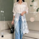 シアー シャツ ロング丈 春 夏 レディース シャツ ワンピース レース切り替え 透け感 ロング丈 シャツワンピース さらりと心地よい 涼やか チュニック シア...