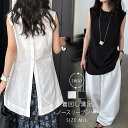 ノースリーブ ブラウス レディース 夏 トップス ノースリーブ タンクトップ 前後2way 春 夏 リネン混 タンクトップ 麻混 ゆったり 無袖 カジュアル お...