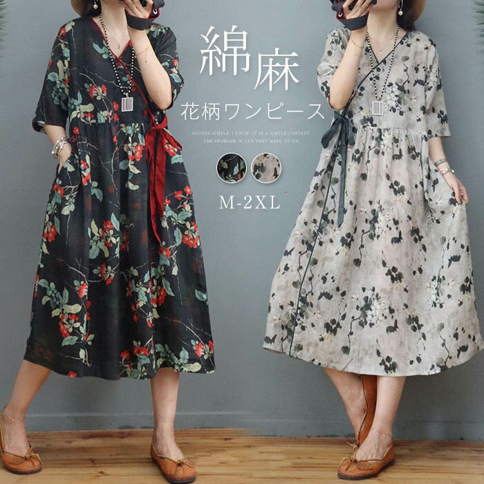 フラワープリント☆ワンピース Aライン 七分袖 ミディ 楽天市場】花柄 ワンピース(長さ(袖)七分袖・五分袖