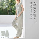 セットアップ レディース 2点セット ワイドパンツ シャツ ノースリーブ タンクトップノースリーブ ブラウス ロング丈 パンツ 無袖 シャツ 夏 さらりと心地よい 涼やか 着痩せ シンプル カジュアル 女性らしい きれいめ お洒落 薄手 リゾート ゆるっと